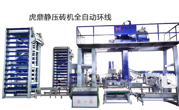 静压砖机全自动环线 虎鼎建筑垃圾制砖生产线工艺
